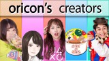 ����2��PV��ORICON���f�B�A���A���{���炠����5���̐ꑮYouTuber���琬�� 