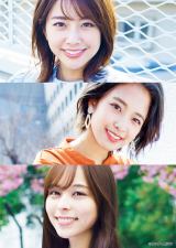 ���l�L���X�^�[3�l�̃v���C�x�[�g�Ȉ�ʁ@�X�S�Z�Ƃ̃M���b�v�Ŗ��� 