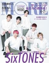 SixTONES�A�Ί�ŁwMORE�x���J�o�[����@�u100��100���v�Ő_�Ή����o 