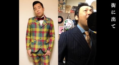 COWCOW�wGo home !�x�̔z�M�J�n 