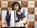 1st写真集『Sがいい』オンライン取材会に参加したNMB48・村瀬紗英(C)主婦と生活社 