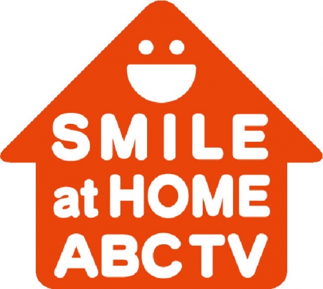 Abcテレビ おうち時間を楽しむサイトオープン Oricon News