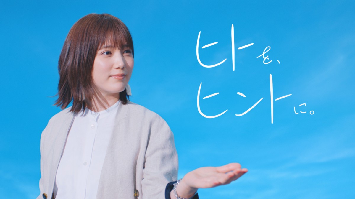 本田翼、CMで顔がドアップに 世の中の声に耳をすます | オリコン