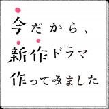 �e�����[�N�Ńh���}3�{����w��������A�V��h���}����Ă݂܂����xNHK������5����{�����iC�jNHK 