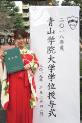 王林が大学卒業を報告 卒論は 伝統工芸品の販路拡大について津軽塗を中心に Oricon News