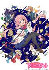 �w�������ڂ�t���[�c�^���g�x�ǉ��L���X�g�ɓ��}�z�q�A���q�O�A���ЁA�c���M�q 