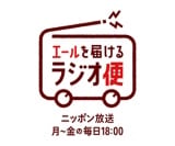 �j�b�|�������ATBS���W�I�A���������ATOKYO FM�����ʊ��u�G�[����͂��郉�W�I�ցv�X�^�[�g 