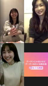 ���쎵���́g���|���h�ŋ��L����? �O�[�^��MC���g�I�����C�����q��h�őf��g�[�N 