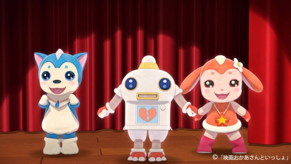 『映画おかあさんといっしょ　すりかえかめんをつかまえろ！』（Ｂｌｕ－ｒａｙ　Ｄｉｓｃ） 映画 おかあさんといっしょ すりかえかめんをつかまえろ！ - 映画情報