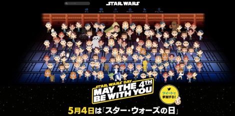 �g�X�e�C�z�[���T�ԁh�̂��ߏ��߂ăI�����C����ł̊J�ÂƂȂ����u�gSTAR WARS DAY�h 2020- MAY THE 4TH BE WITH YOU-�v4��30������5���Ԃŉ���10��5��l������iC�j & TM Lucasfilm Ltd. 