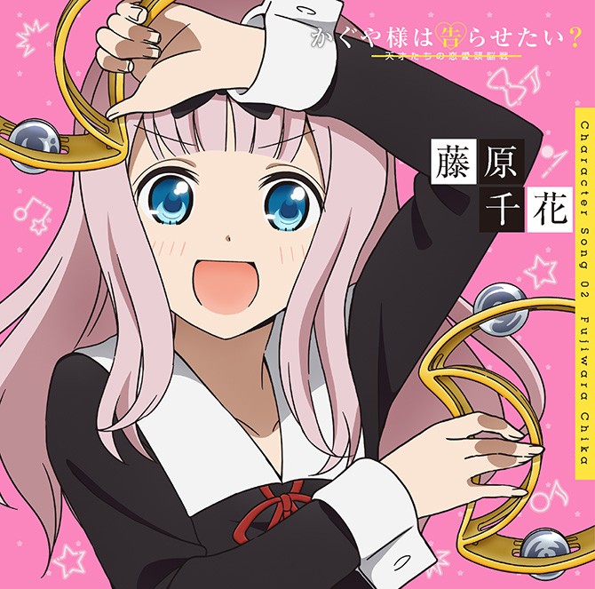 アニメ『かぐや様』新イメージPV公開 藤原千花の