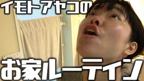 ���g����YouTube����Łu���ƃ��[�e�B���v�����J�����C���g�A���R 