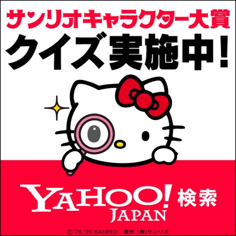 Yahoo!ŃTINCYɃ`W! 