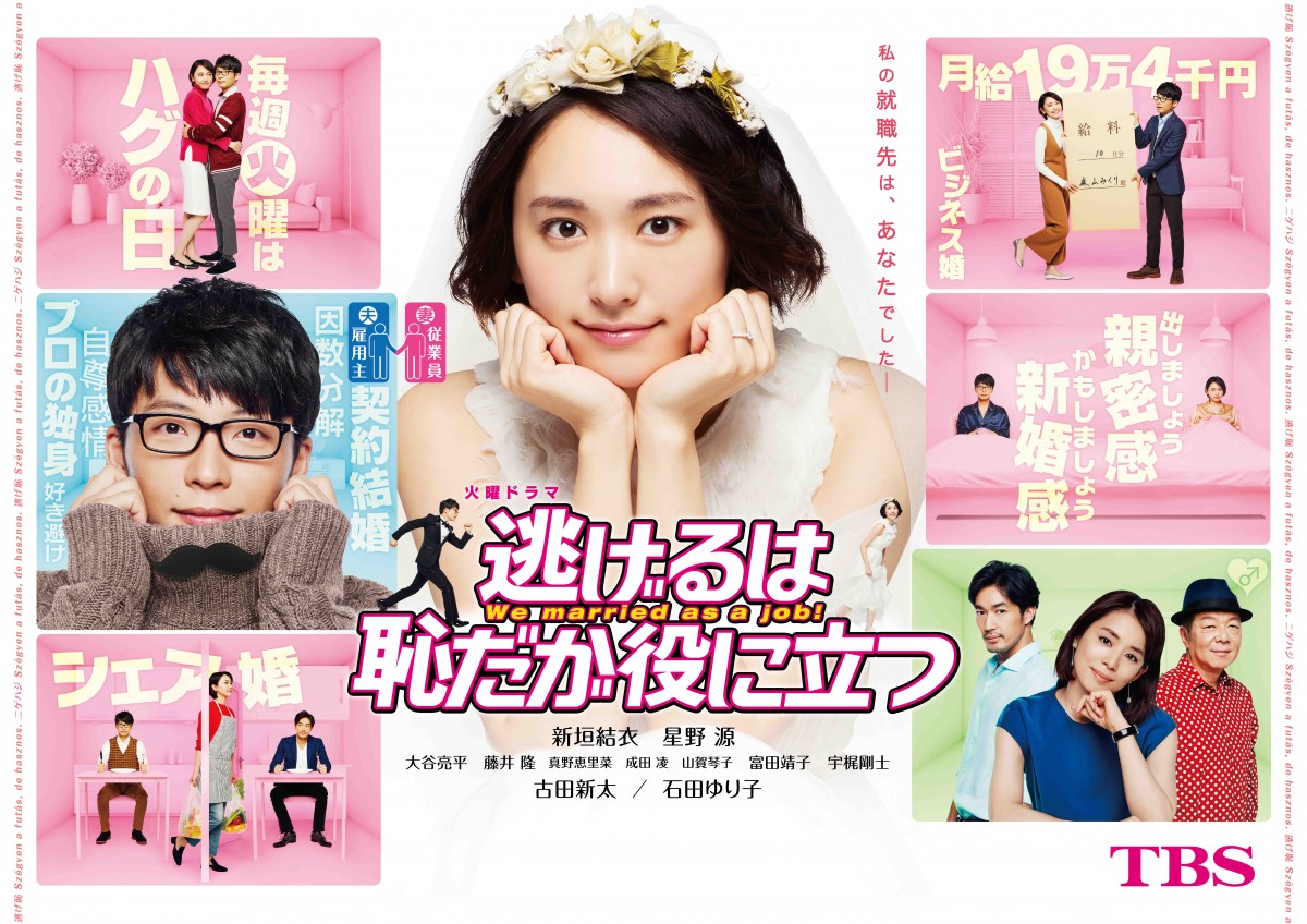 安心発送】 Amazon.co.jp: 本 : 1－16巻セット 逃げ上手の若君