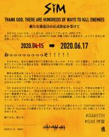 5thAowTHANK GOD, THERE ARE HUNDREDS OF WAYS TO KiLL ENEMiESx󂯂SiMɂ郁bZ[W 