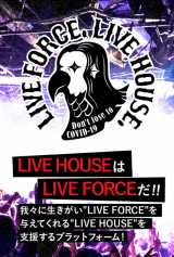 vWFNgwLIVE FORCE, LIVE HOUSE.xL[rWA 