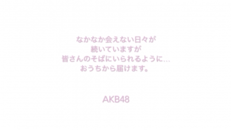 u365̎s@v(ver.)bZ[W(C)AKB48 
