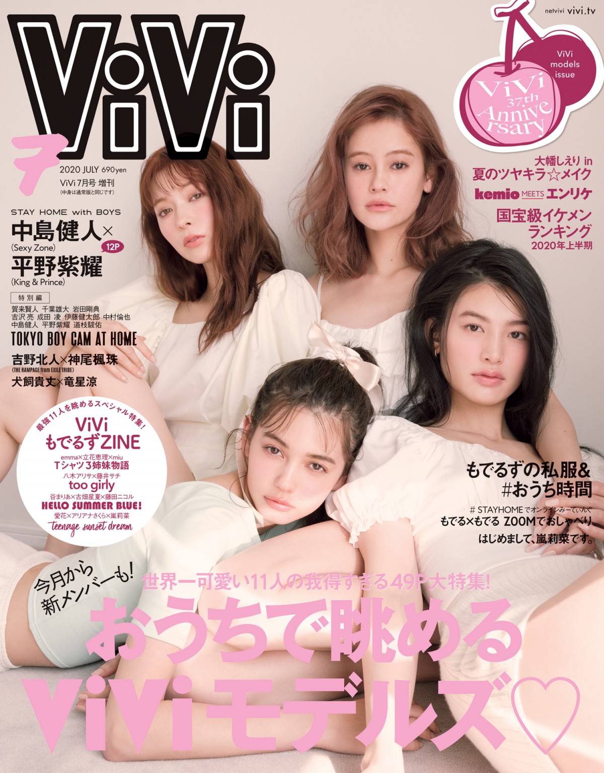 wViVix7y\ႢŁz(O񍶂)ԁAԌb(񍶂)؃ATAemma 