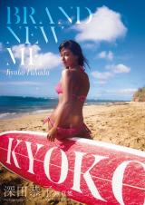 �[�c���q�A21��ڂ̎ʐ^�W�����g����BOOK����TOP10����@�ʐ^�W�W�������ł͒ʎZ4��ڂ�1�ʂɁy�I���R�������L���O�z 