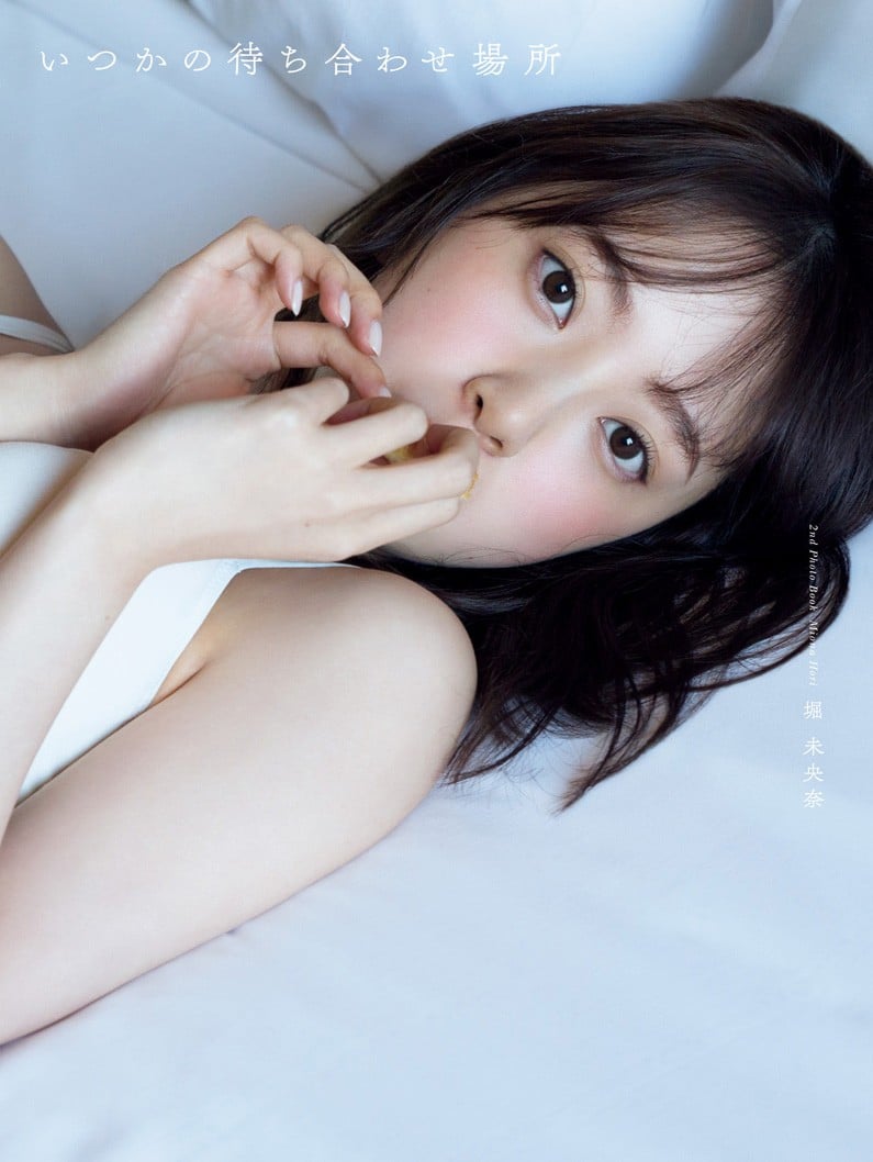 画像・写真 | 堀未央奈、写真集が発売前に1万部重版 秋元康氏