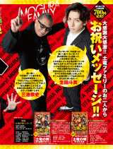 ���c�l�^�w�y���̉S�x�Əo��l���ω��u���ɏo����āv �O�r���j�ēƖ񑩂� 