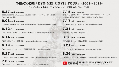 wuKYO-MEI MOVIE TOURv-2004`2019-xm摜 