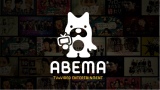 ABEMA�A�o���Ҍ������k������ݒu SNS�ł̔�排����ɒ����E�@�I�葱�� 