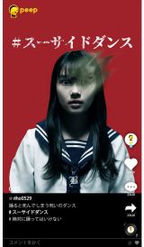 �u��ʍŋ����q�v���h�E�Y���ǁA���D�Ƃ��ĐV���Ȗ��i�@�����[�g�h���}�Ɏ剉 