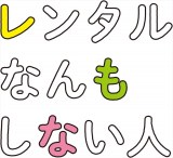 �w�����^���Ȃ�����Ȃ��l�x��9�b�ȍ~�̕����ꎞ�x�~ 