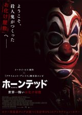 �f��w�z�[���e�b�h ���E��|�����������~�x6�E12���J���� 