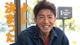 木村拓哉 武田真治と 革ジャン 買い物企画で驚きの声 ヤバくないっすか Oricon News