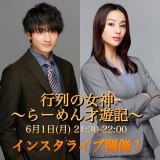 �������A���[�W���������֗T���A�C���X�^���C�u�J�� 