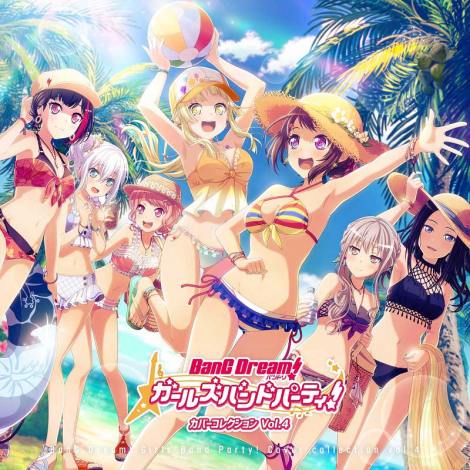 PoppinfParty,Afterglow,Pastel*Palettes,Roselia,n[Anbs[[h!,RAISE A SUILEN,Morfonicawoh! K[Yohp[eB! Jo[RNVVol.4x(uV[h~[WbN/527)(C)BanG Dream! Project (C)Craft Egg Inc. (C)bushiroad All Rights Reserved. 