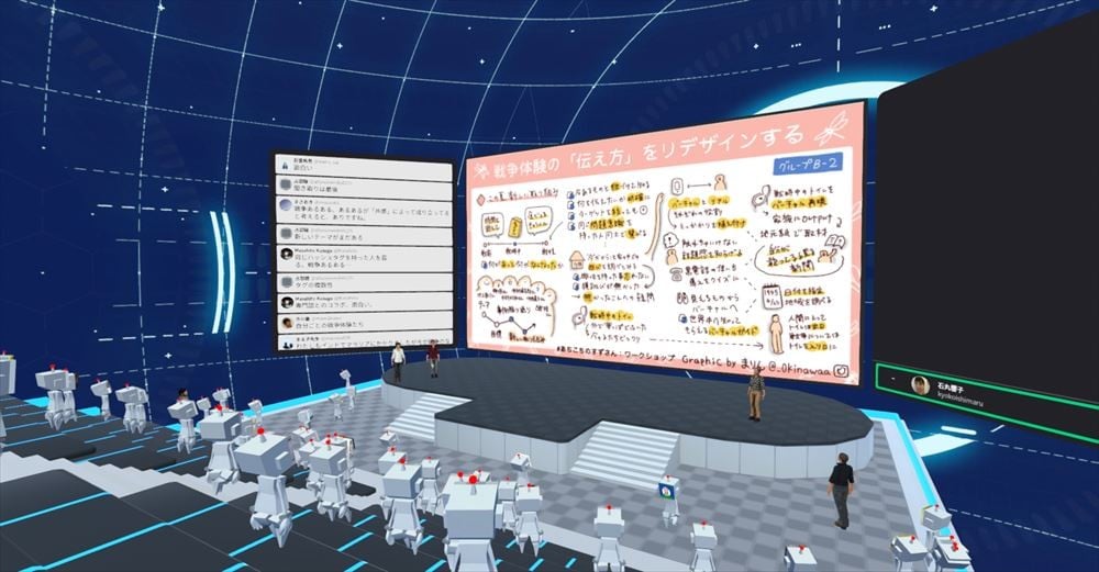 g푈̓h@N`銈su#̂v VRԂōsꂽ[NVbv̖͗l(摜:NHK) 