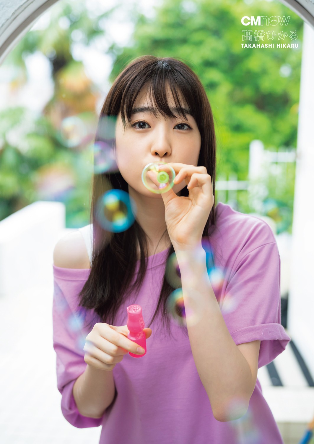 【新版】YOUPAPER 髙橋ひかる 掲載2ページ（ストレート）#8111 新版】YOUPAPER（vol.53）#髙橋ひかる 掲載2ページ | YOUPRESS
