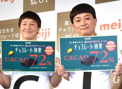 チョコプラ 人気のtt兄弟アレンジで チョコイベント 参加 夢がかないました Oricon News