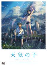 天気の子 邦画アニメ今年度初のdvd 同時1位を記録 オリコンランキング Oricon News