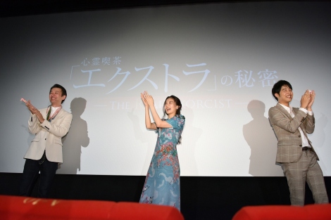 画像 写真 千眼美子 主演映画の東京公開に笑顔 全世界の方に見ていただけたら 8枚目 Oricon News 画像 写真 千眼美子 主演映画の東京公開に笑顔 全世界の方に見ていただけたら 8枚目 Oricon News