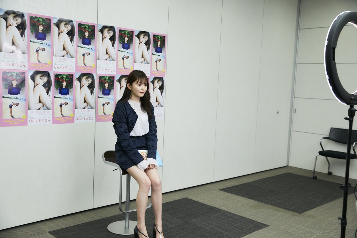 画像・写真 | 久間田琳加、写真集＆スタイルブックを同時発売