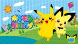 |PYouTube`lu|P Kids TVviCj2020 Pokemon. iCj1995-2020 Nintendo / Creatures Inc. / GAME FREAK inc. 