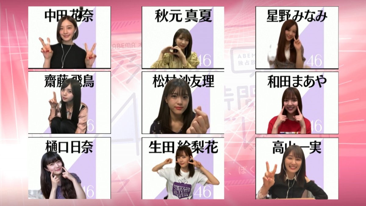 乃木坂46 生写真 1期生 Amazon.co.jp: 乃木坂46 2024年1月個別生写真5枚セット/成人式 川﨑桜