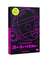 �ǂ߂�X�p�C�X�J���[ 