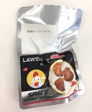 からあげクン 宇宙食 に認証 コンビニオリジナル商品で初 Oricon News