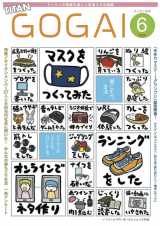 �^�C�^�����C�u����҃v���[���g�w���O�x �ŐV���𖳗����J 