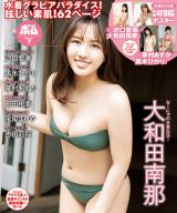 ��a�c��߁A�`���[�u�g�b�v�r�L�j�Ńo�X�g�̒J�Ԕ�I �Z�N�V�[�V���b�g�A�� 