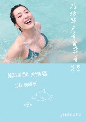 綾瀬はるか 世界を食べ尽くす 写真集シリーズが電子書籍化 Oricon News