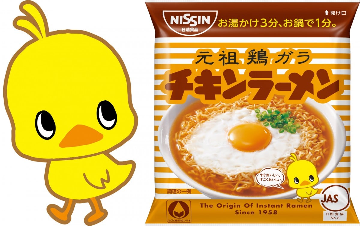 30周年のチキンラーメン・ひよこちゃん、悪キャラに自虐まで…シュールを追求したSNS戦略のワケ | ORICON NEWS