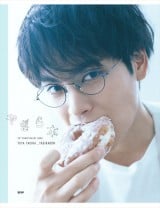 柳楽優弥『やぎら本』“シャボン玉系男子” な表紙ビジュアル公開