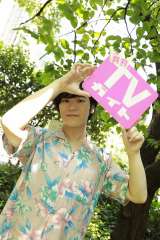 �Ð�T�A �g�Ă炵�����ځh �u�₩�A���n�V���c�p�@�w����TV�K�C�h�x�O���r�A���o�� 