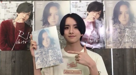 画像・写真 | 板垣李光人、3人の先輩俳優に撮られた写真集「違う